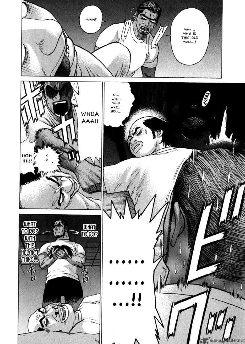 Karate Shoukoushi Kohinata Minoru 54 11