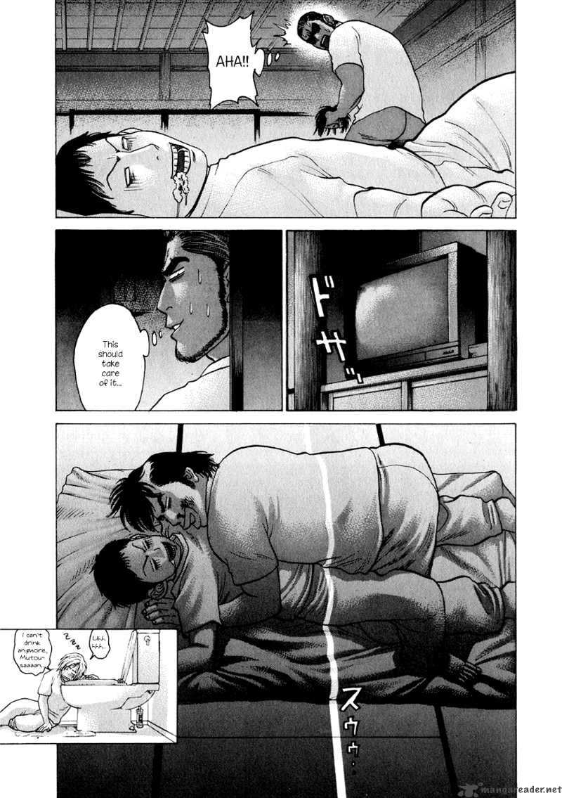 Karate Shoukoushi Kohinata Minoru 54 13