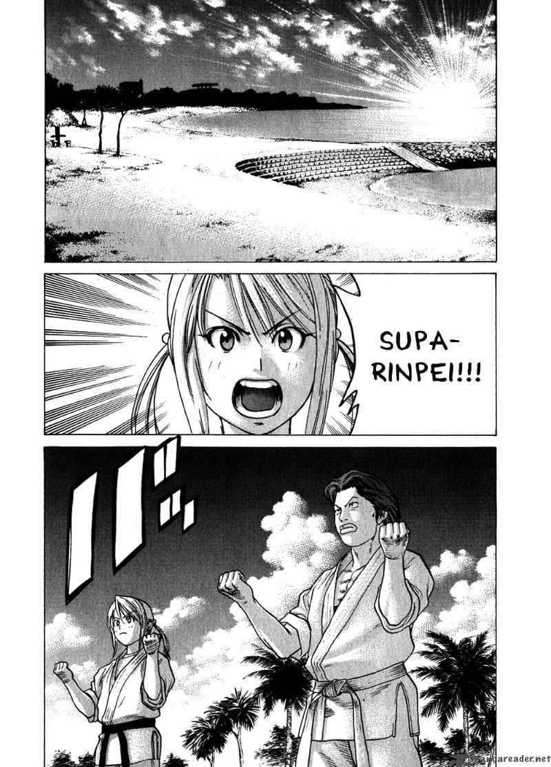 Karate Shoukoushi Kohinata Minoru 54 14