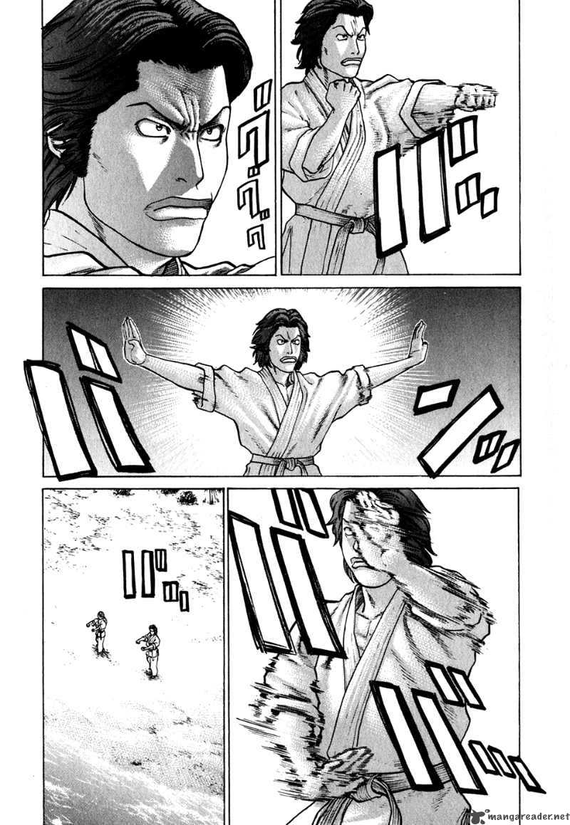 Karate Shoukoushi Kohinata Minoru 54 15