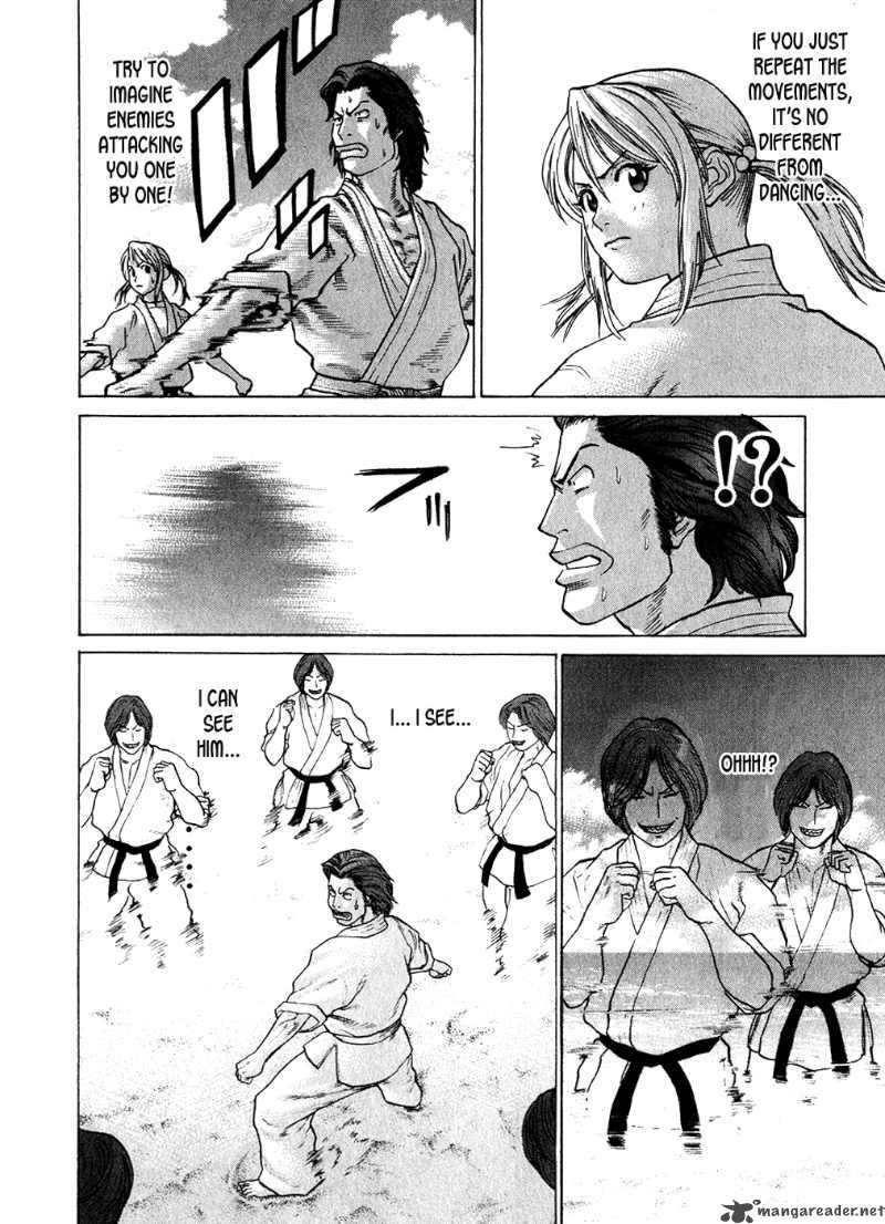 Karate Shoukoushi Kohinata Minoru 54 16