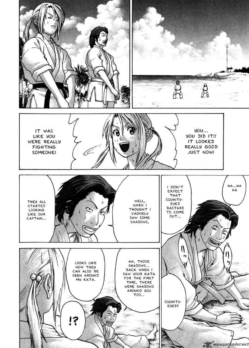 Karate Shoukoushi Kohinata Minoru 54 18