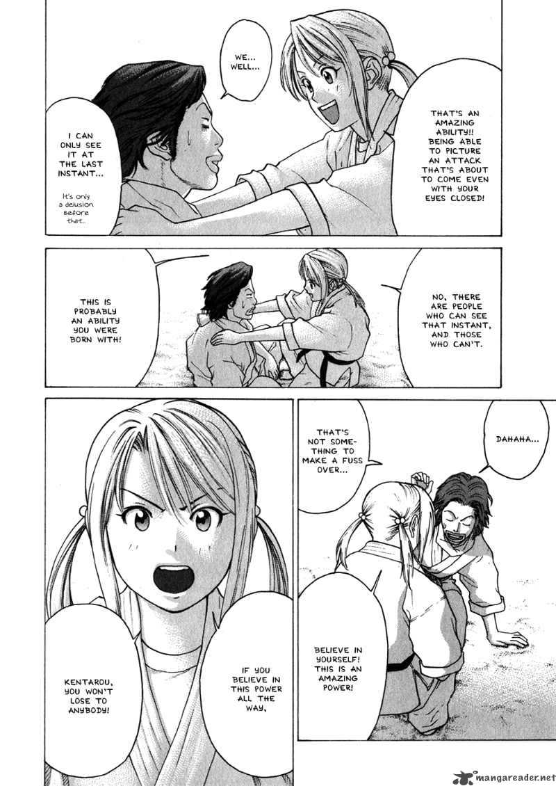 Karate Shoukoushi Kohinata Minoru 54 22