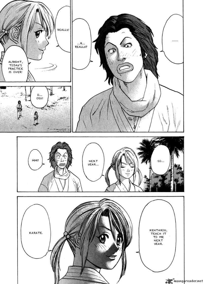 Karate Shoukoushi Kohinata Minoru 54 23