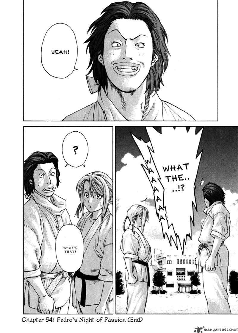 Karate Shoukoushi Kohinata Minoru 54 24