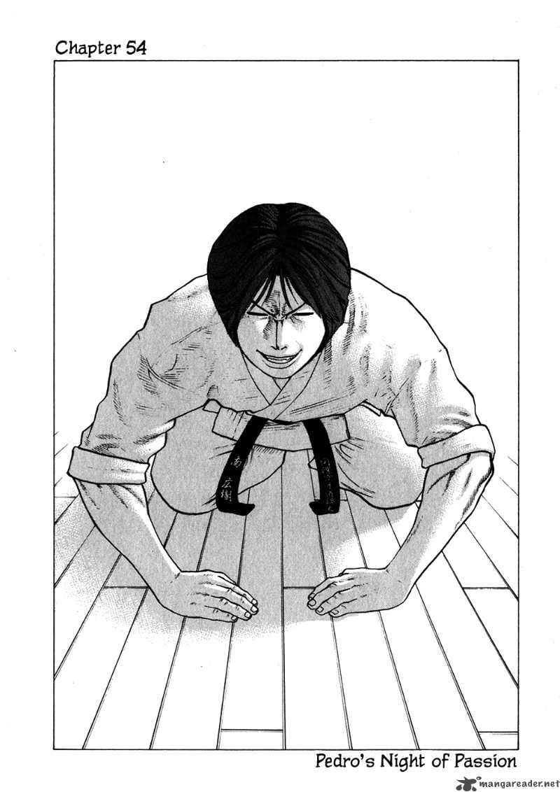 Karate Shoukoushi Kohinata Minoru 54 6