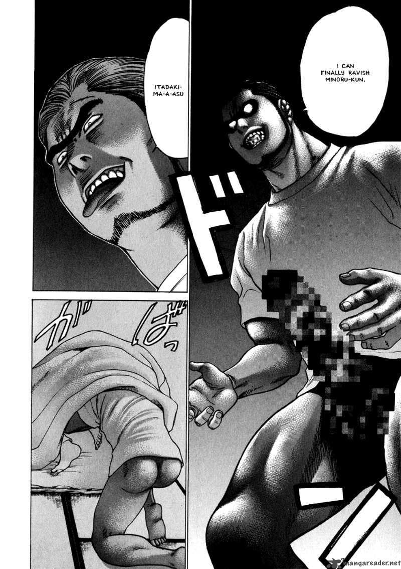 Karate Shoukoushi Kohinata Minoru 54 7