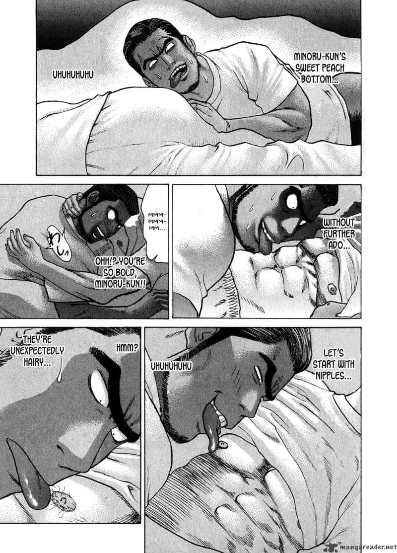 Karate Shoukoushi Kohinata Minoru 54 8
