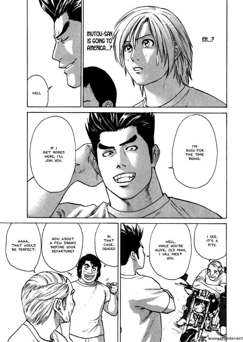 Karate Shoukoushi Kohinata Minoru 55 11