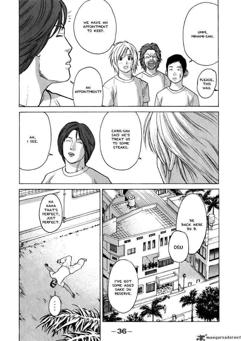 Karate Shoukoushi Kohinata Minoru 55 12