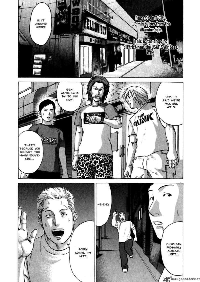 Karate Shoukoushi Kohinata Minoru 55 15
