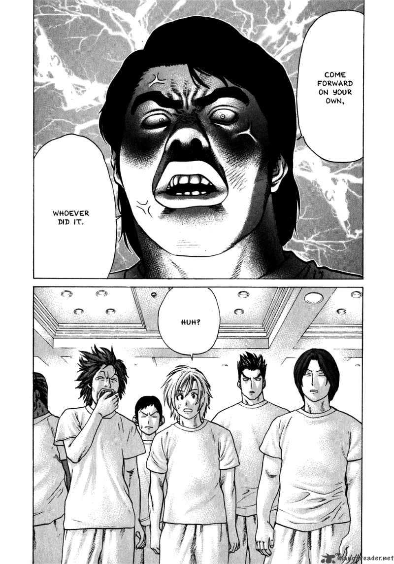 Karate Shoukoushi Kohinata Minoru 55 2