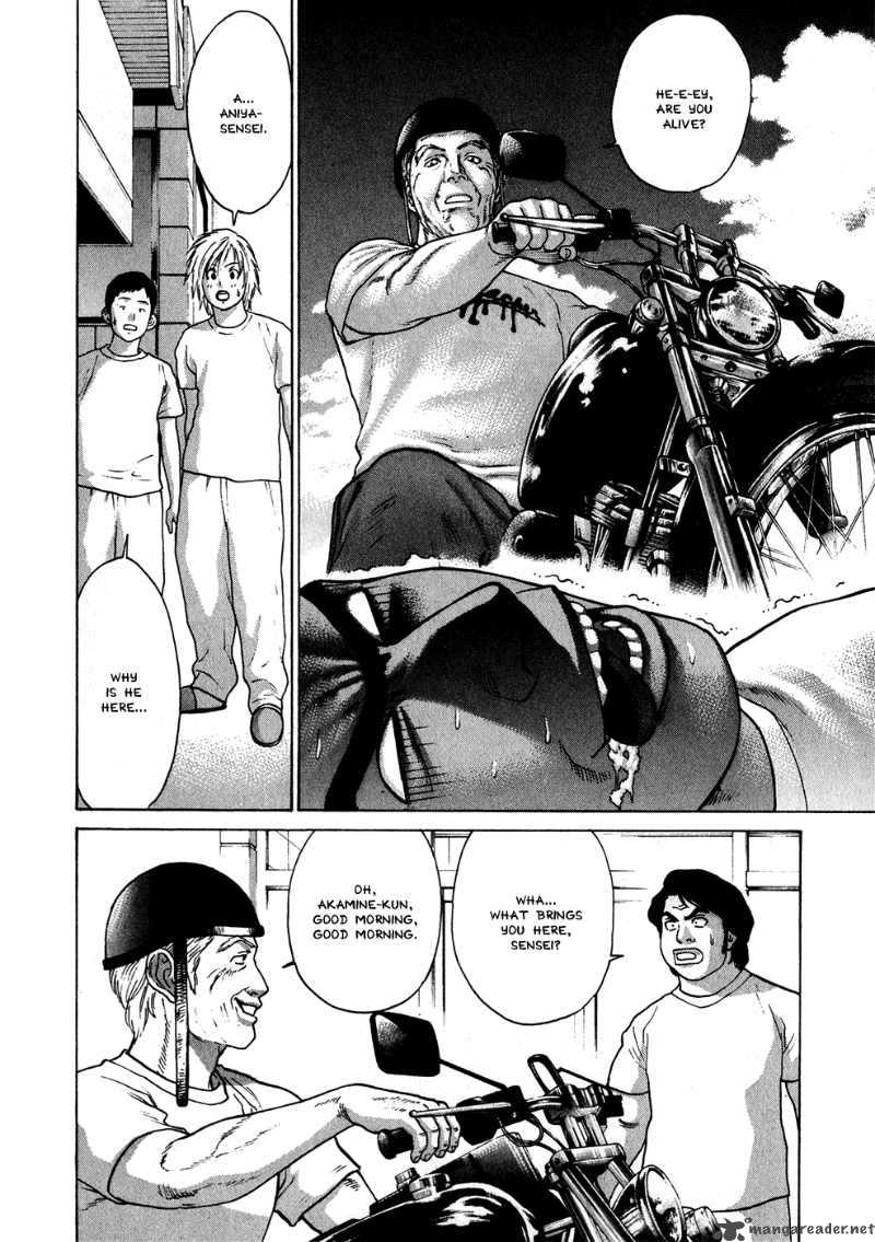 Karate Shoukoushi Kohinata Minoru 55 8