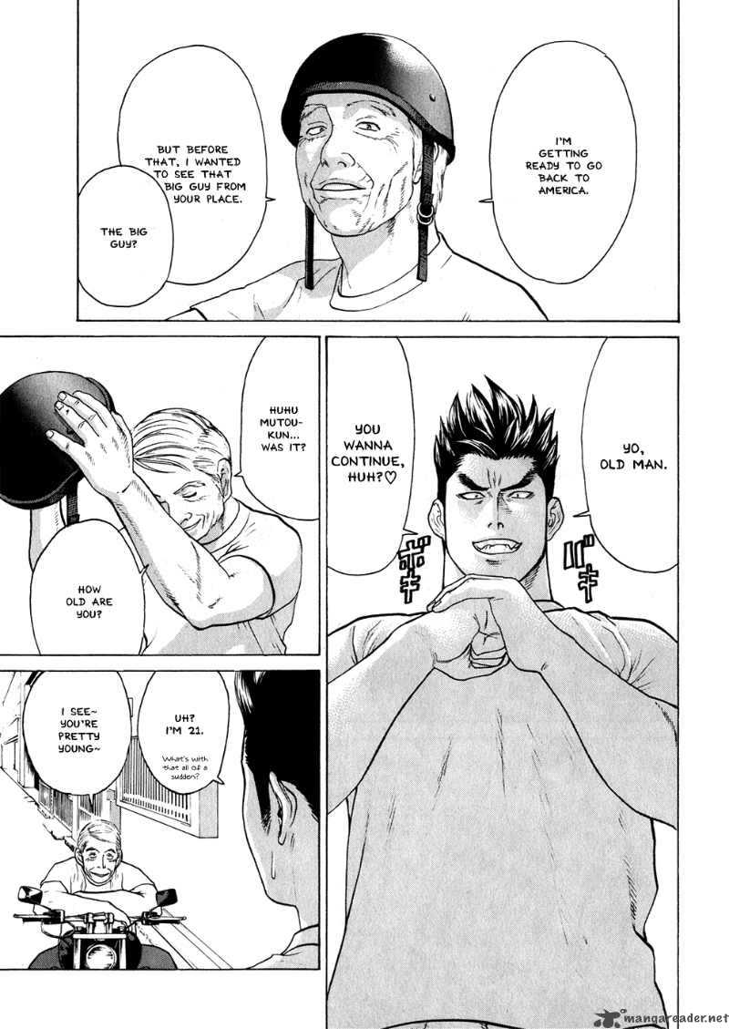 Karate Shoukoushi Kohinata Minoru 55 9