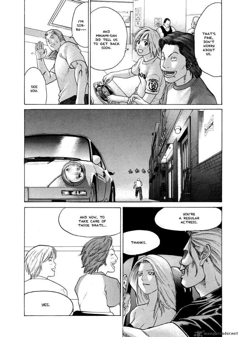 Karate Shoukoushi Kohinata Minoru 56 10