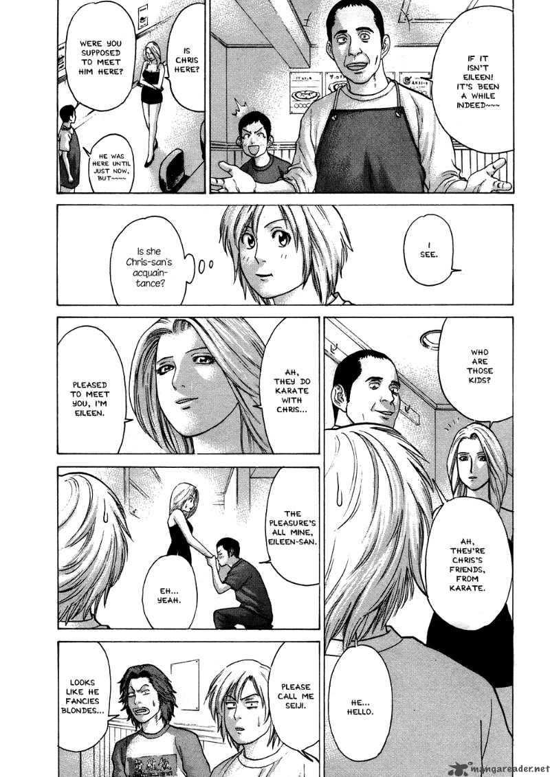 Karate Shoukoushi Kohinata Minoru 56 12