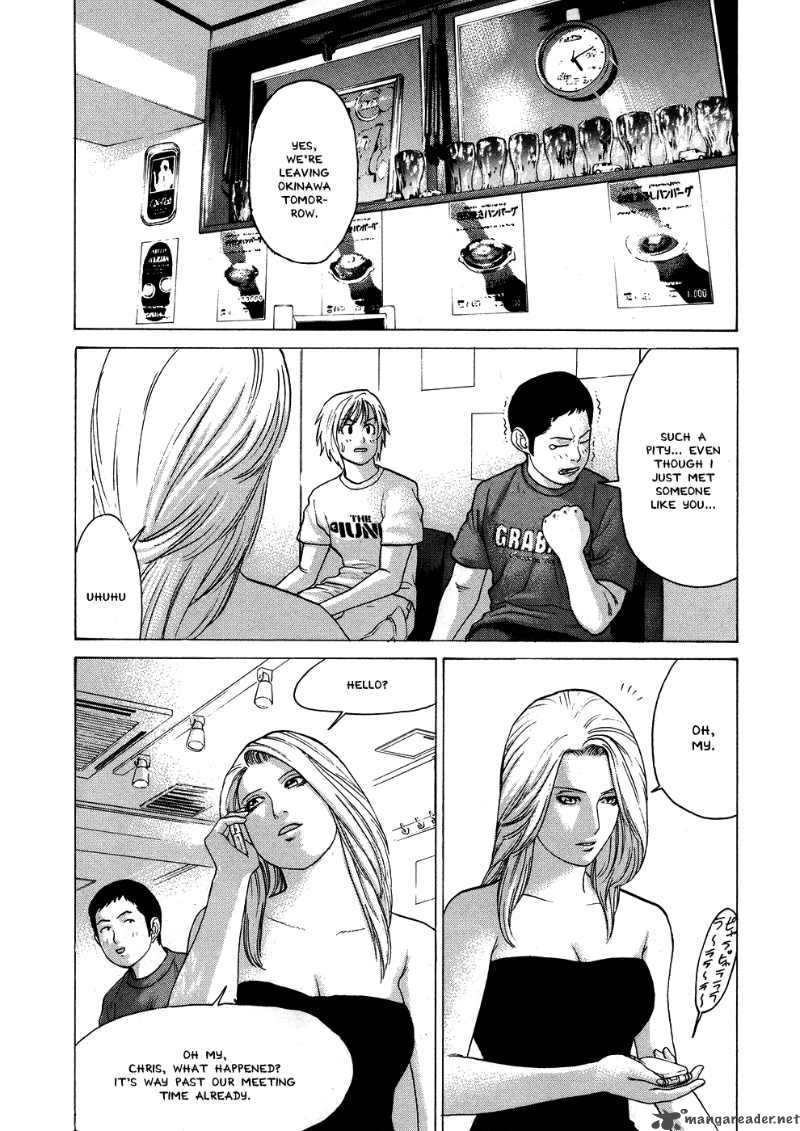 Karate Shoukoushi Kohinata Minoru 56 13
