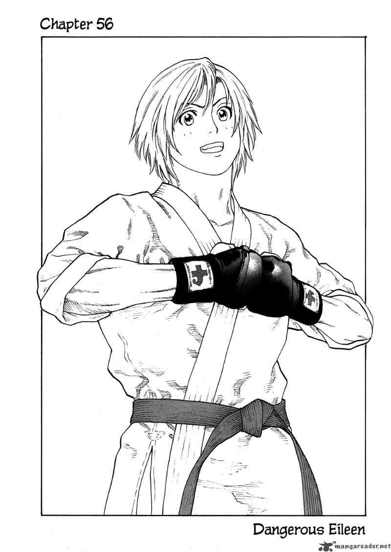 Karate Shoukoushi Kohinata Minoru 56 2