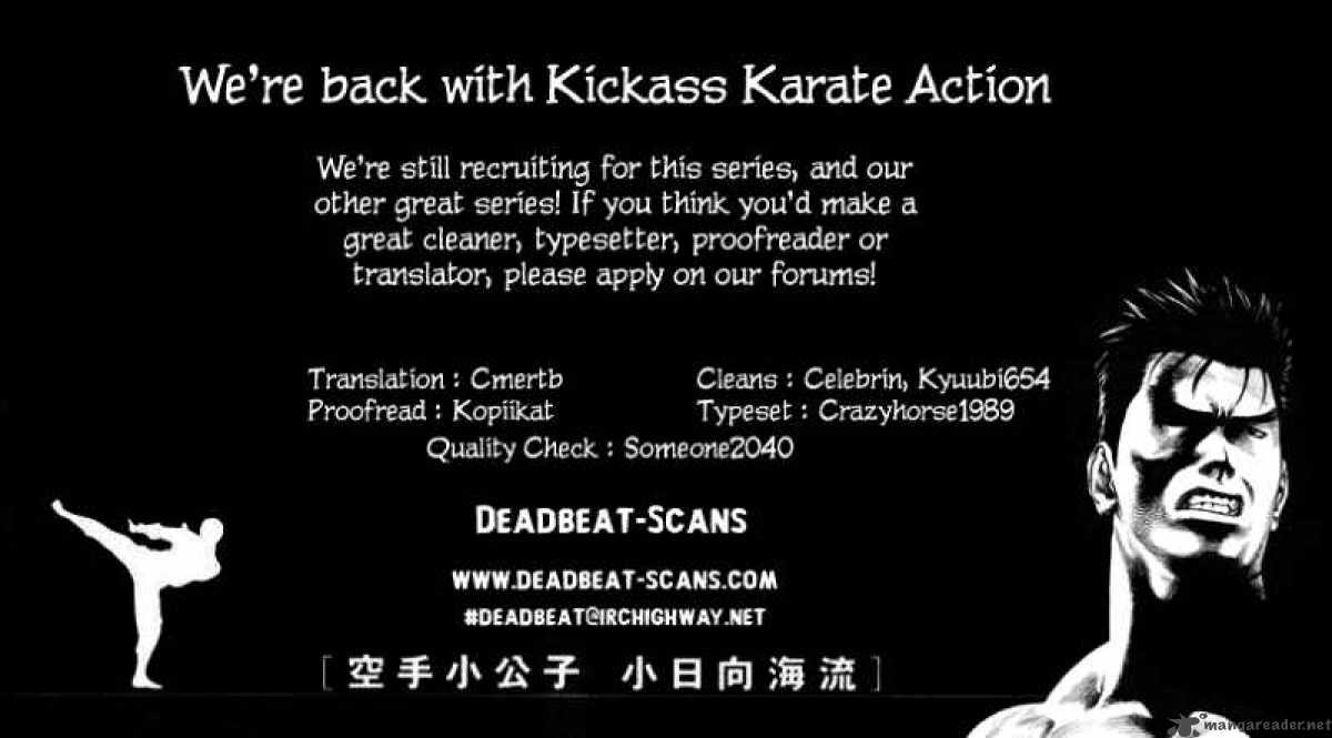 Karate Shoukoushi Kohinata Minoru 56 20
