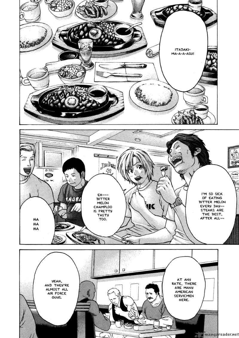 Karate Shoukoushi Kohinata Minoru 56 3