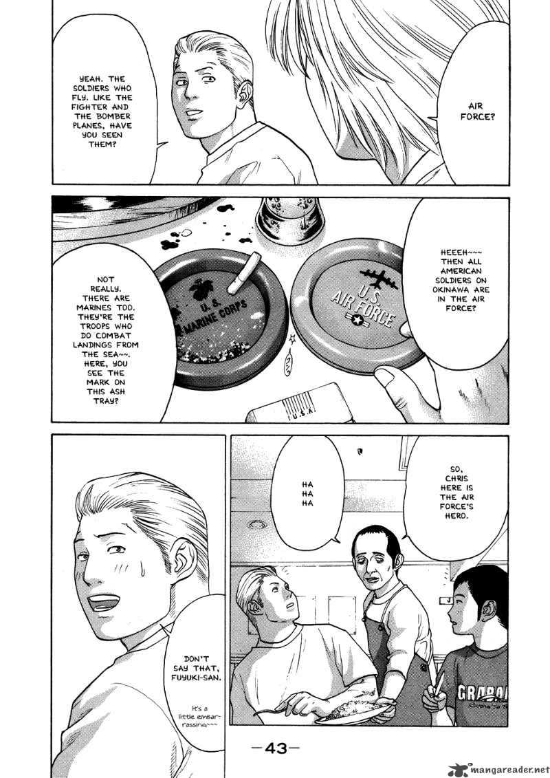Karate Shoukoushi Kohinata Minoru 56 4