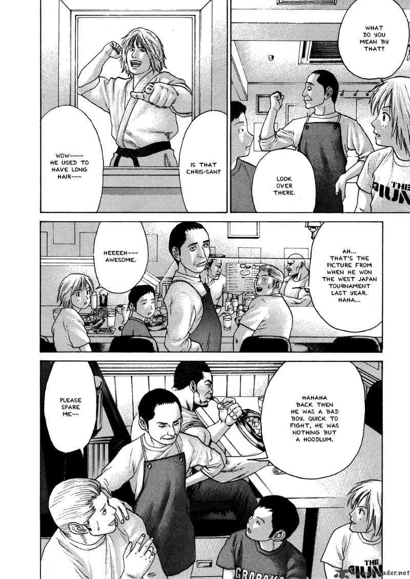 Karate Shoukoushi Kohinata Minoru 56 5