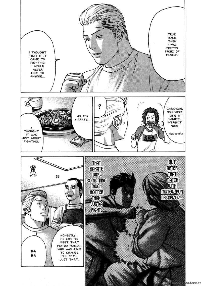 Karate Shoukoushi Kohinata Minoru 56 6
