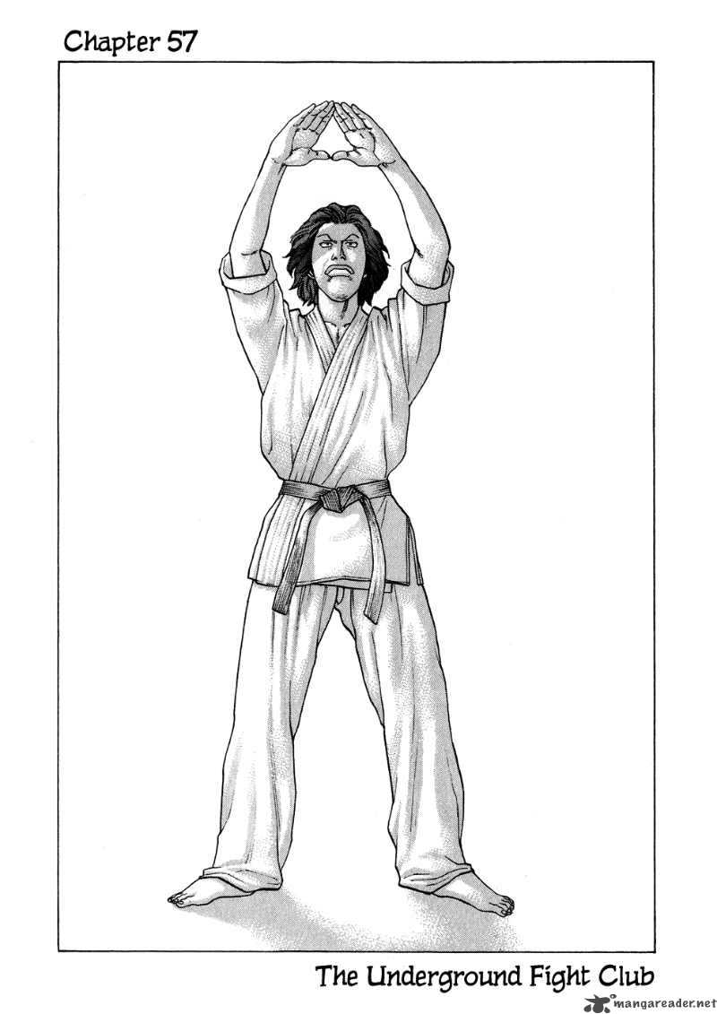 Karate Shoukoushi Kohinata Minoru 57 1