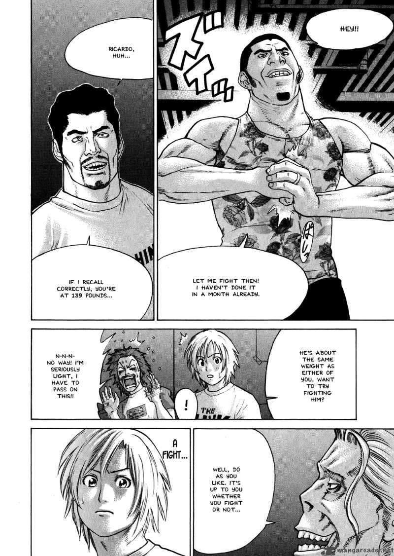 Karate Shoukoushi Kohinata Minoru 57 10