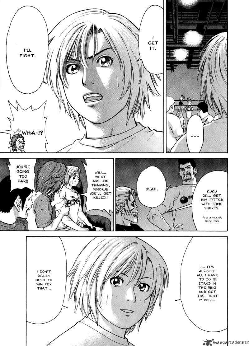 Karate Shoukoushi Kohinata Minoru 57 11