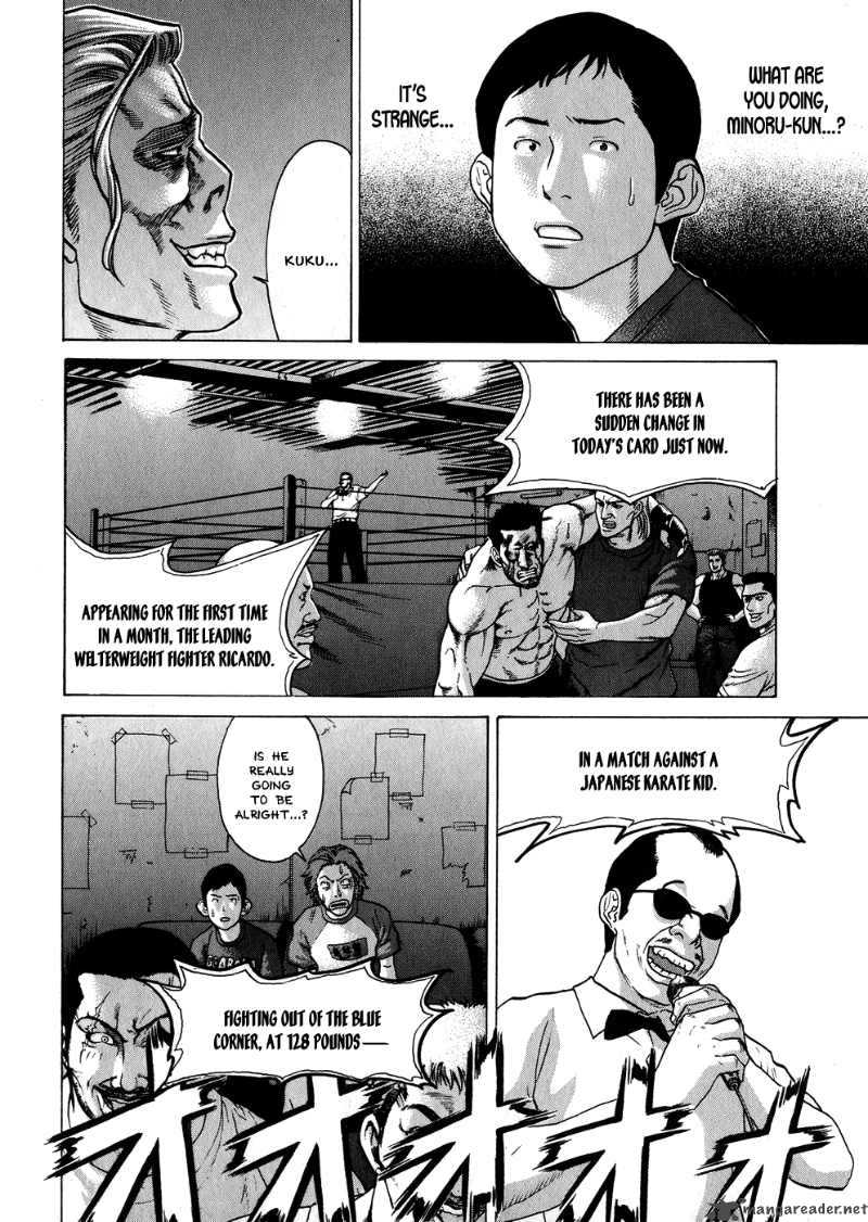 Karate Shoukoushi Kohinata Minoru 57 12