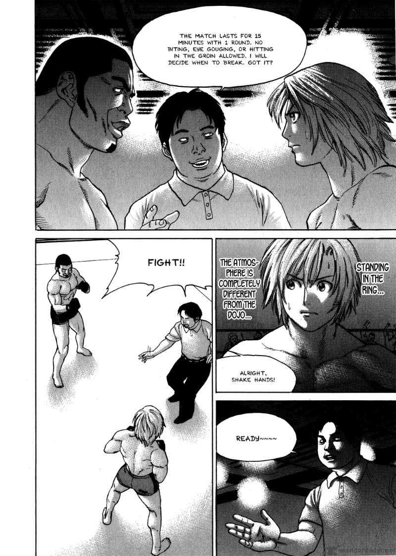 Karate Shoukoushi Kohinata Minoru 57 14