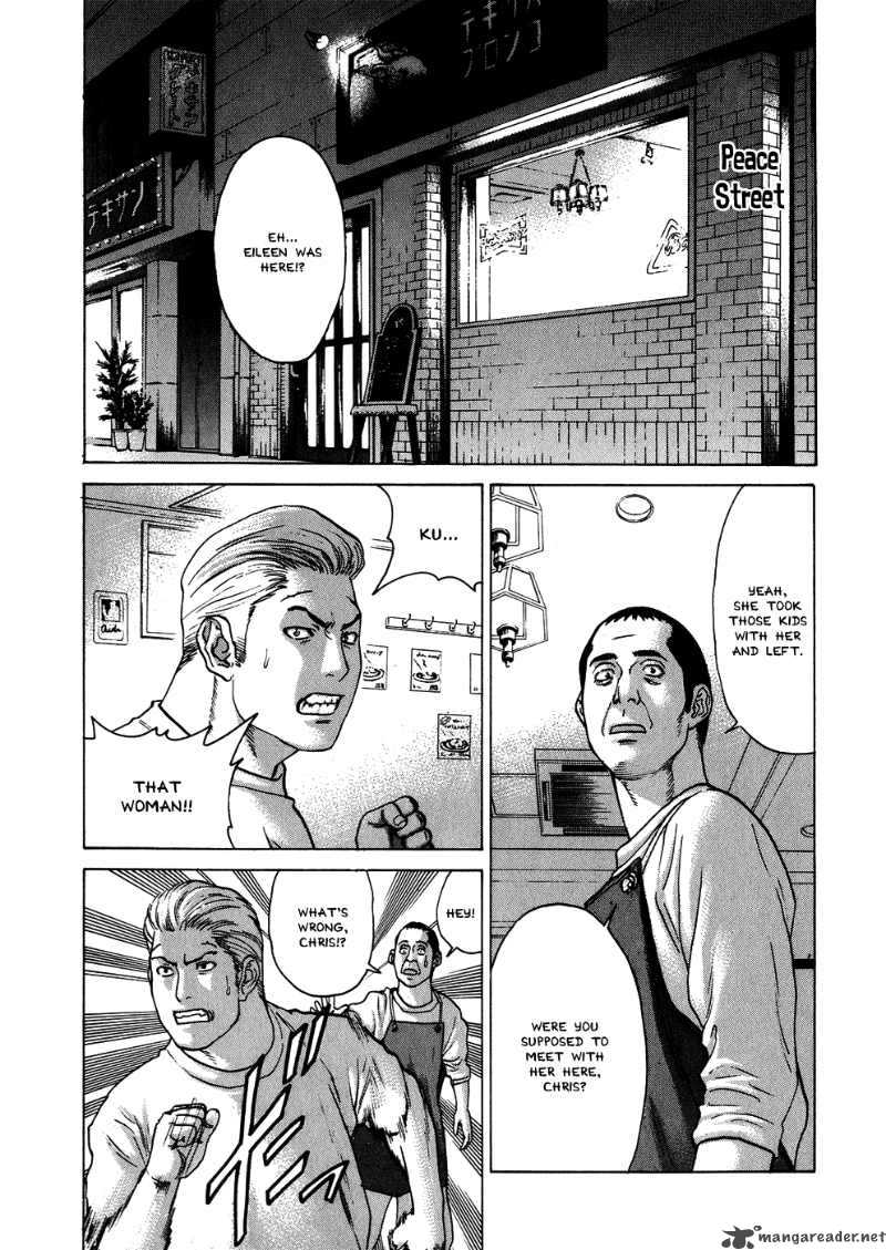 Karate Shoukoushi Kohinata Minoru 57 2