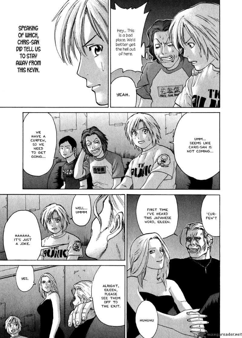 Karate Shoukoushi Kohinata Minoru 57 5
