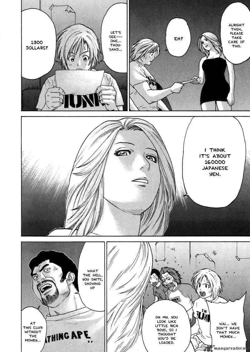 Karate Shoukoushi Kohinata Minoru 57 6