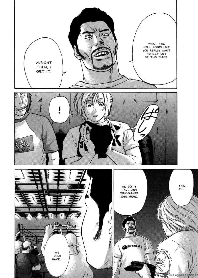 Karate Shoukoushi Kohinata Minoru 57 8