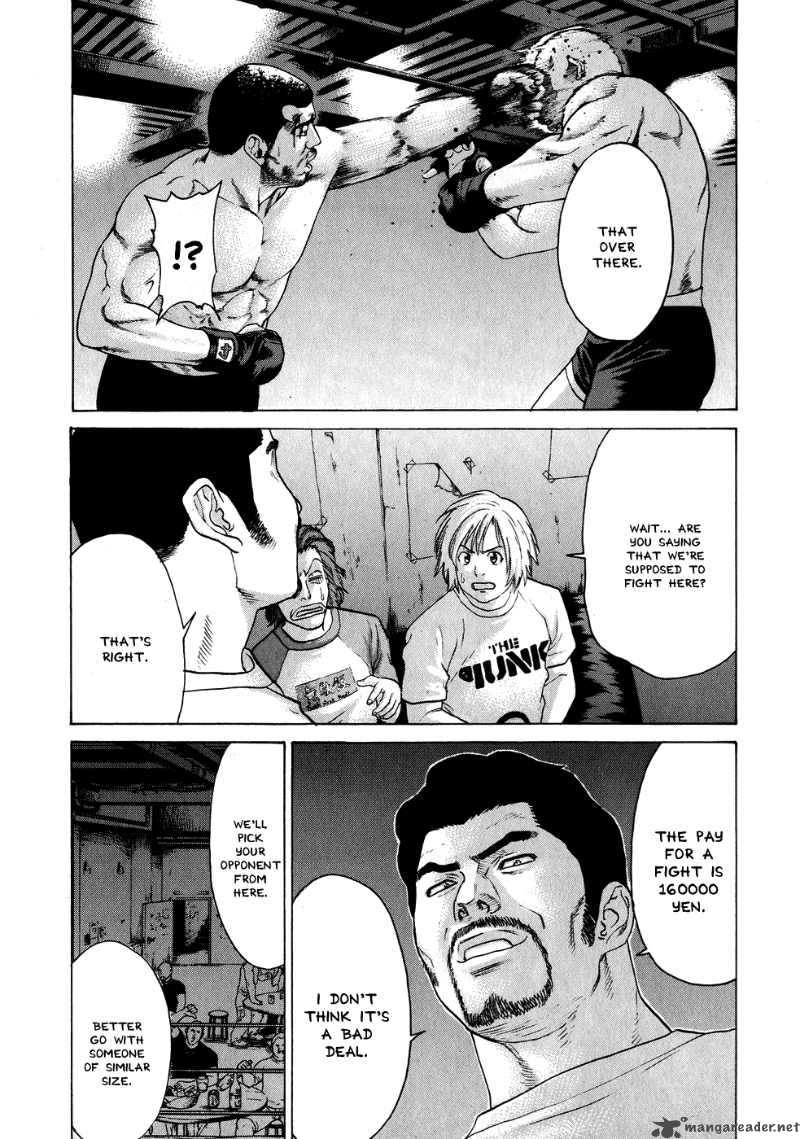 Karate Shoukoushi Kohinata Minoru 57 9