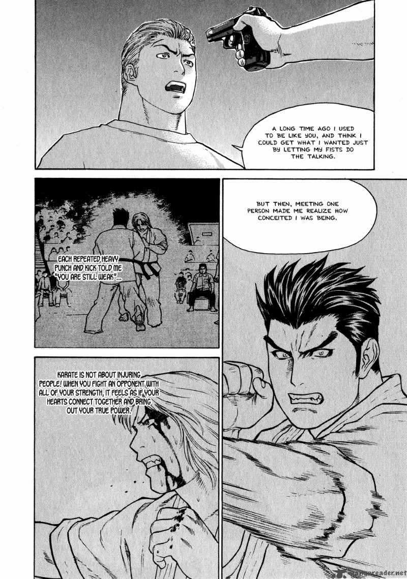 Karate Shoukoushi Kohinata Minoru 59 13