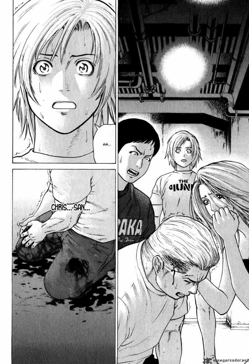 Karate Shoukoushi Kohinata Minoru 59 17