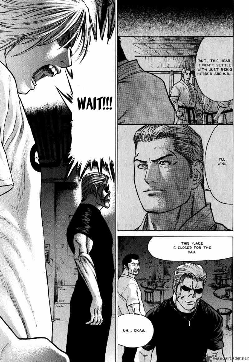 Karate Shoukoushi Kohinata Minoru 59 18