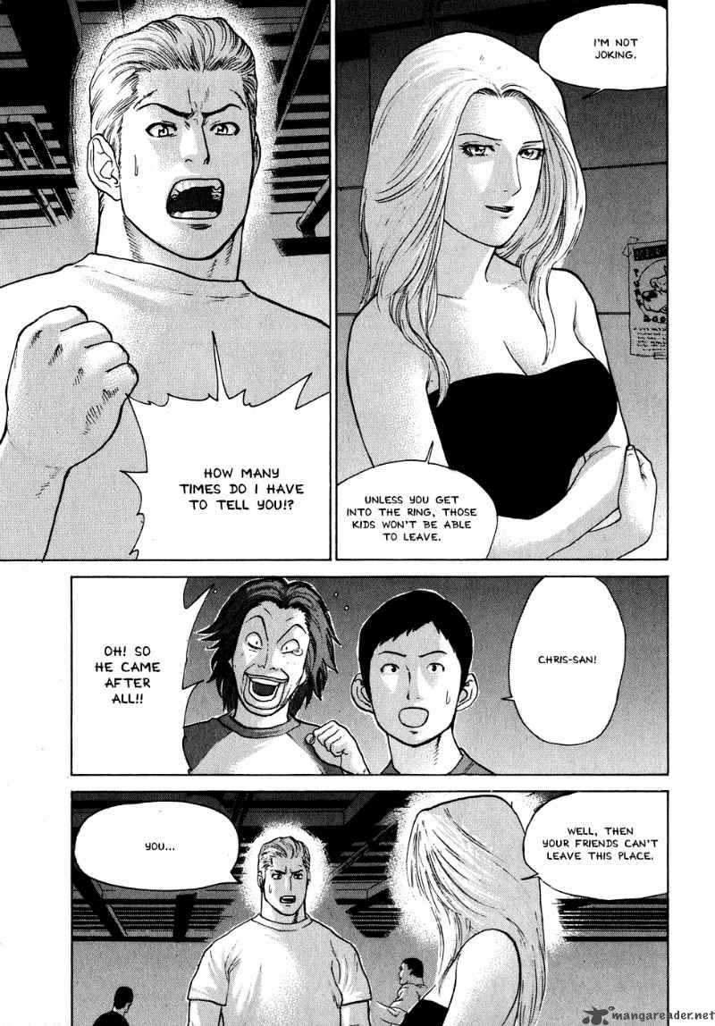 Karate Shoukoushi Kohinata Minoru 59 4