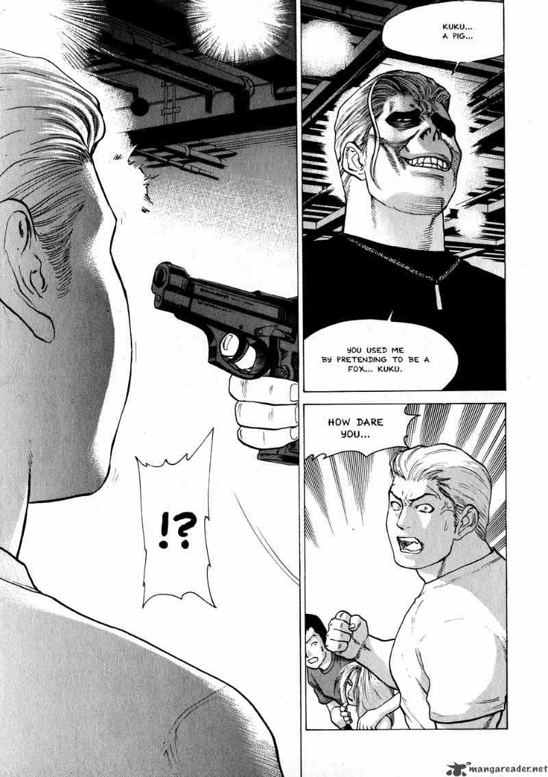 Karate Shoukoushi Kohinata Minoru 59 8