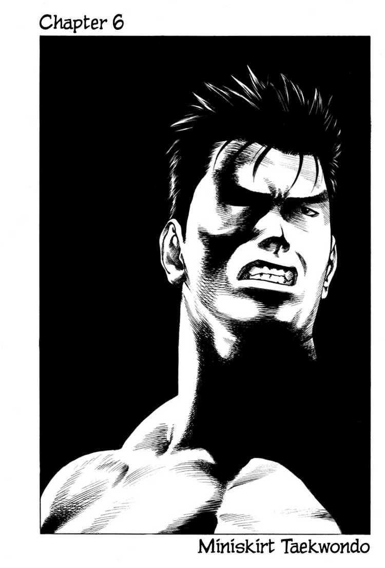 Karate Shoukoushi Kohinata Minoru 6 1