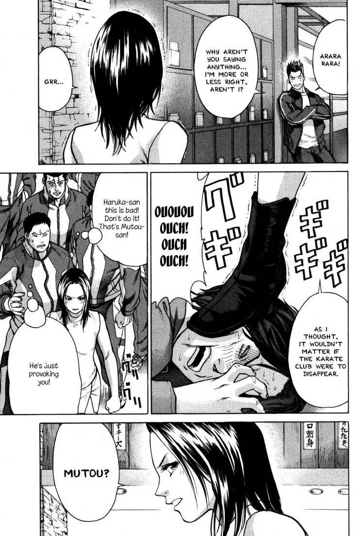 Karate Shoukoushi Kohinata Minoru 6 11