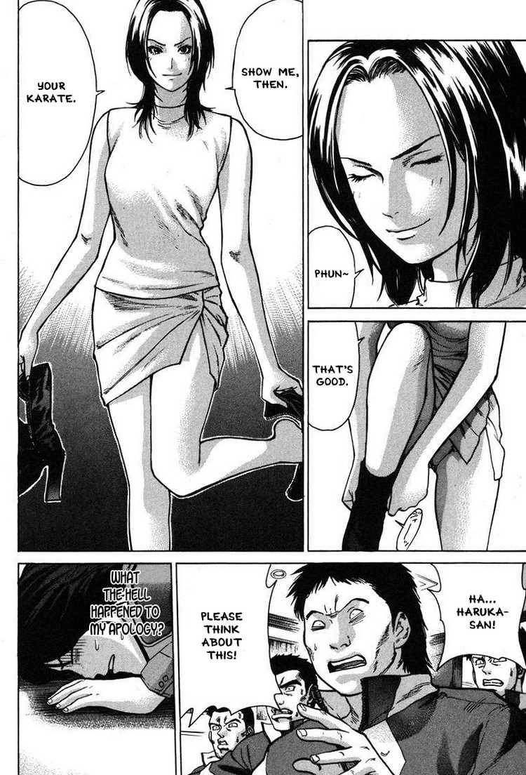 Karate Shoukoushi Kohinata Minoru 6 14