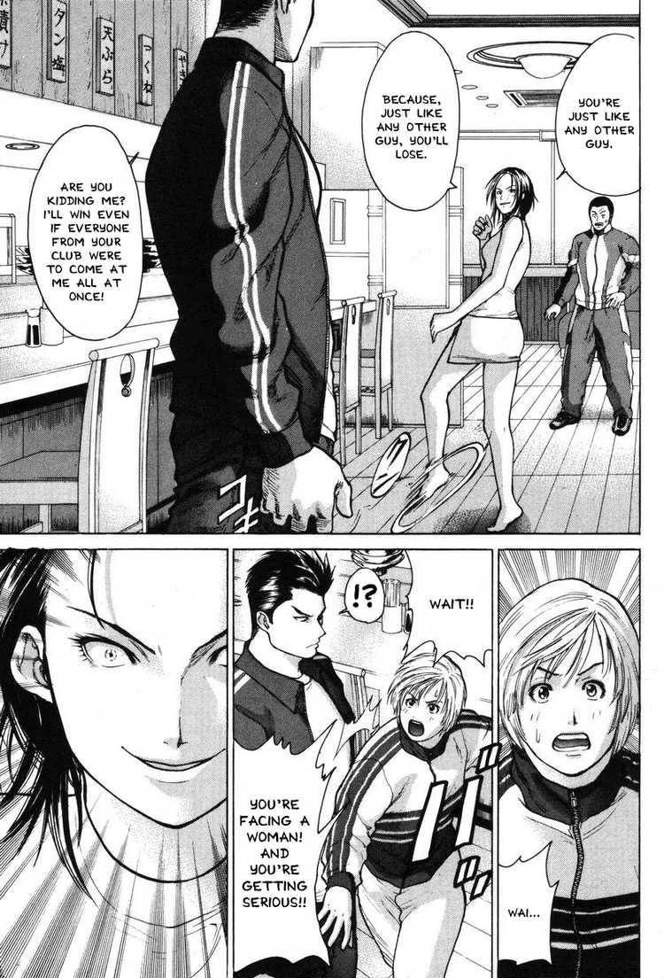 Karate Shoukoushi Kohinata Minoru 6 15
