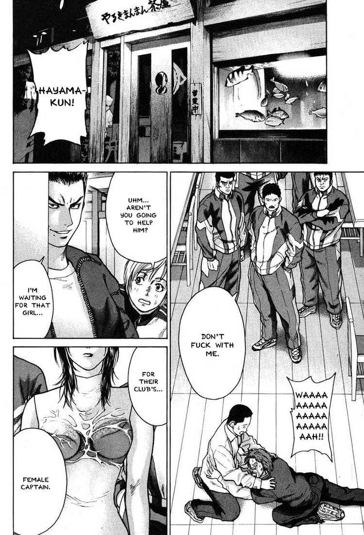 Karate Shoukoushi Kohinata Minoru 6 2