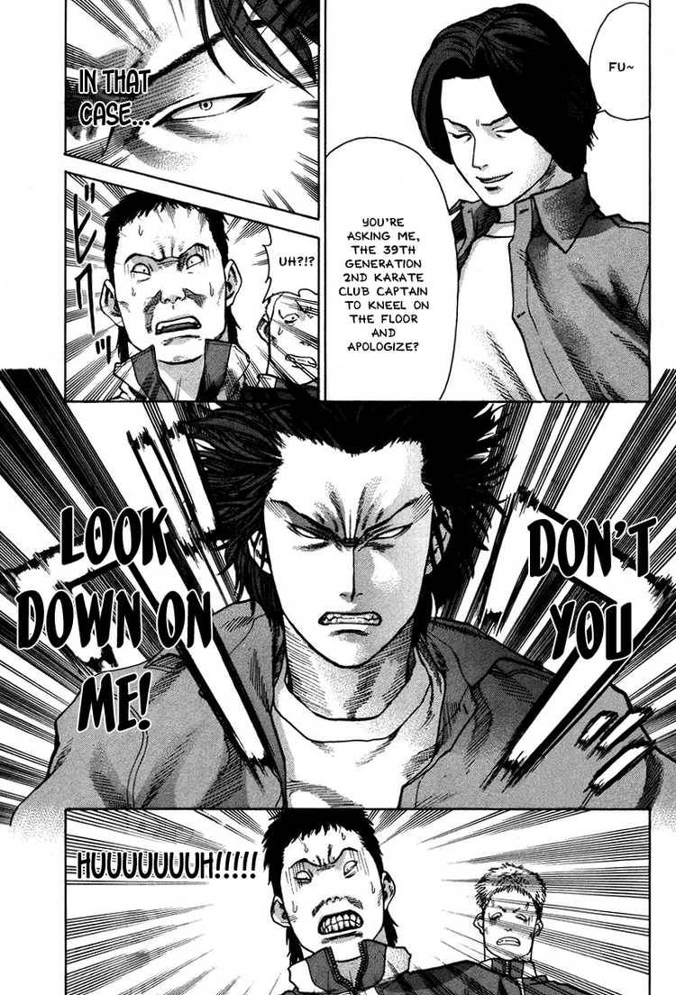 Karate Shoukoushi Kohinata Minoru 6 5