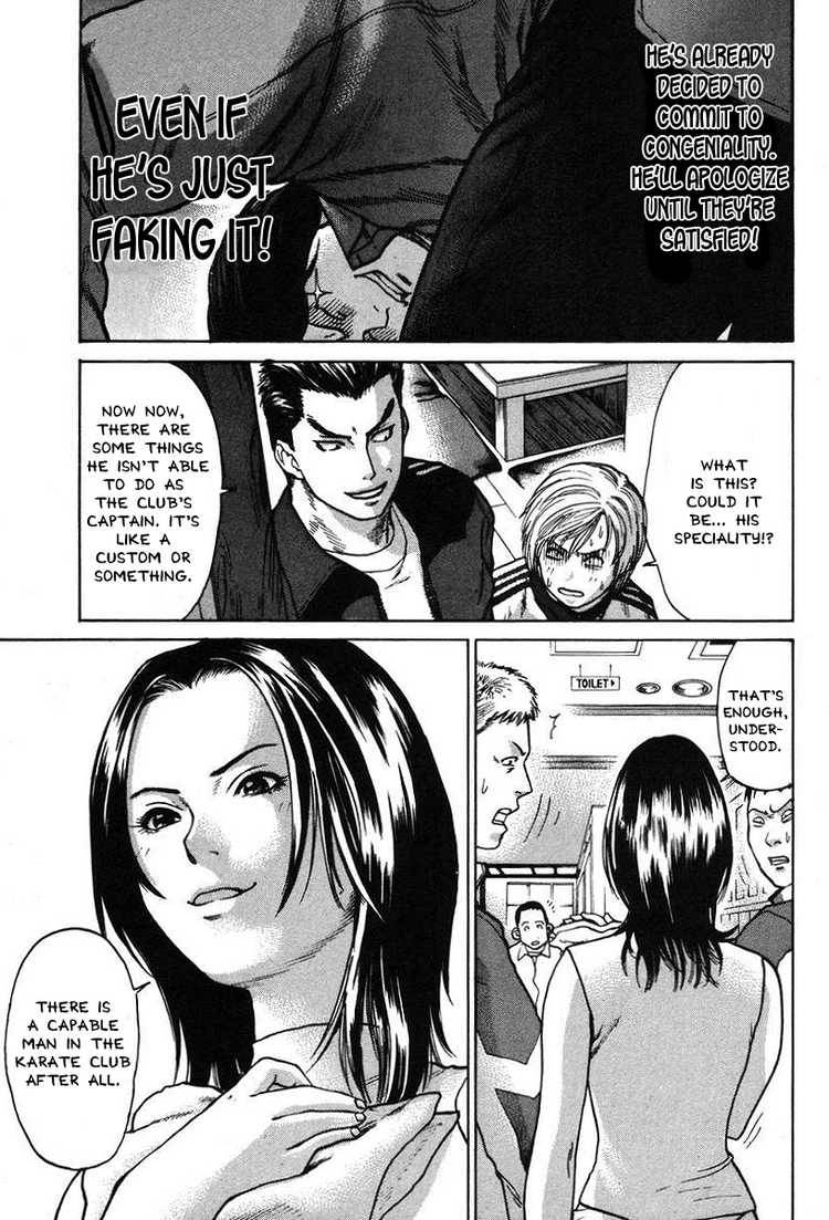 Karate Shoukoushi Kohinata Minoru 6 7