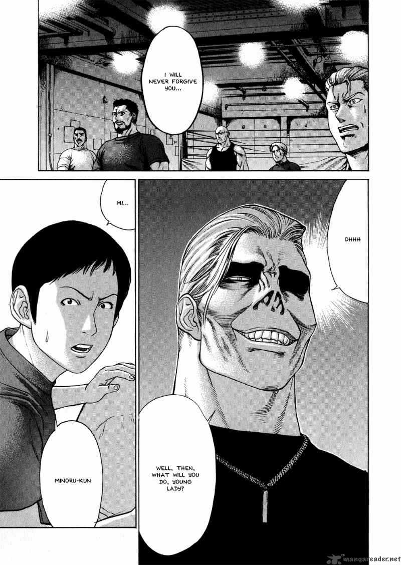 Karate Shoukoushi Kohinata Minoru 60 1
